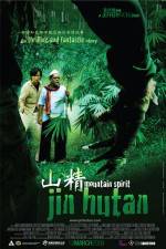 Watch Jin hutan FMoviesFree