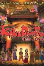 Watch Kakurenbo Hide and Seek FMoviesFree