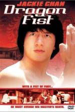 Watch Long quan FMoviesFree