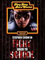 Watch Fight Back to School FMoviesFree