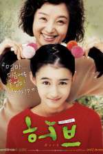 Watch Heobeu FMoviesFree