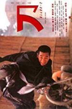 Watch The Blade FMoviesFree