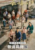 Watch Reopen My Journals FMoviesFree