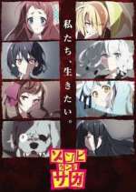 Watch Zombieland Saga FMoviesFree