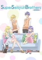 Watch Super Seisyun Brothers FMoviesFree