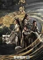 Watch Tiger and Crane FMoviesFree