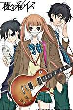 Watch The Anonymous Noise FMoviesFree