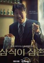 Watch Uncle Samsik FMoviesFree