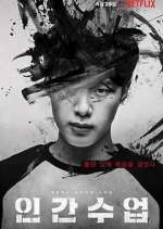 Watch Extracurricular FMoviesFree