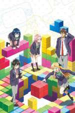 Watch Gamers! FMoviesFree