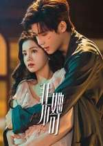 Watch Fatal Allure FMoviesFree