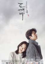 Watch Goblin FMoviesFree