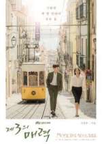 Watch The Third Charm FMoviesFree