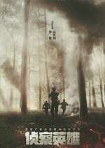 Watch Scout Hero FMoviesFree