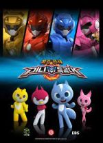 Watch Mini Force: The Beginning FMoviesFree