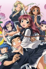 Watch Amaenaideyo!! FMoviesFree