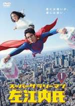 Watch Super Salaryman Mr. Saenai FMoviesFree