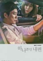 Watch My Only One FMoviesFree