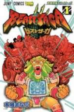 Watch Beast Saga FMoviesFree