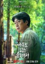 Watch The Frog FMoviesFree