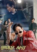 Watch Nice to Not Meet You FMoviesFree