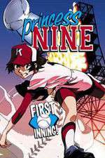 Watch Princess Nine FMoviesFree