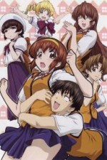 Watch Tonagura! FMoviesFree