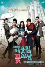 Watch Flower Boy Next Door FMoviesFree