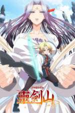 Watch Reikenzan: Hoshikuzu-tachi no Utage FMoviesFree