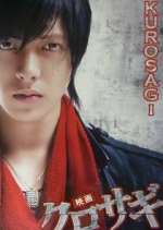 Watch Kurosagi FMoviesFree