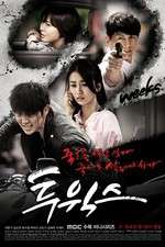 Watch Two Weeks FMoviesFree