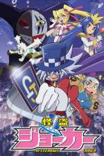 Watch Kaitou Joker FMoviesFree