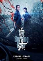 Watch The Burning River FMoviesFree