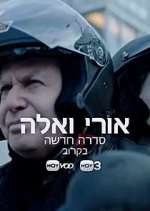 Watch Uri and Ella FMoviesFree