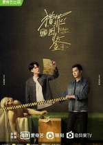 Watch Under the Skin FMoviesFree