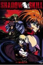 Watch Shadow Skill - Eigi FMoviesFree