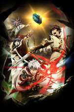 Watch Chain Chronicle: The Light of Haecceitas FMoviesFree