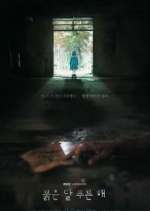 Watch Children of Nobody FMoviesFree