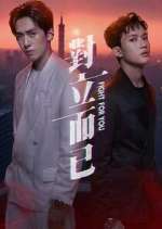 Watch Fight for You FMoviesFree