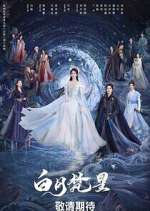 Watch Moonlight Mystique FMoviesFree