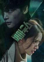 Watch Big Mouth FMoviesFree