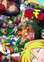 Watch Heion Sedai no Idaten-tachi FMoviesFree