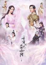 Watch Heavy Sweetness, Ash-like Frost FMoviesFree