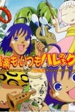 Watch Janguru wa itsumo hare nochi Guu FMoviesFree