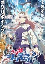 Watch Uma Musume: Cinderella Gray FMoviesFree