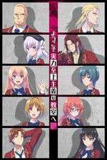 Watch Classroom of the Elite FMoviesFree