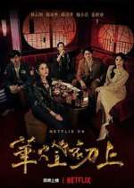 Watch Light the Night FMoviesFree