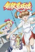 Watch Muteki Kanban Musume FMoviesFree