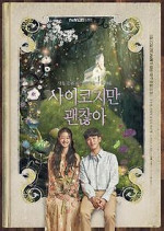 Watch It's Okay to Not Be Okay FMoviesFree