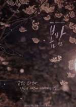 Watch One Spring Night FMoviesFree